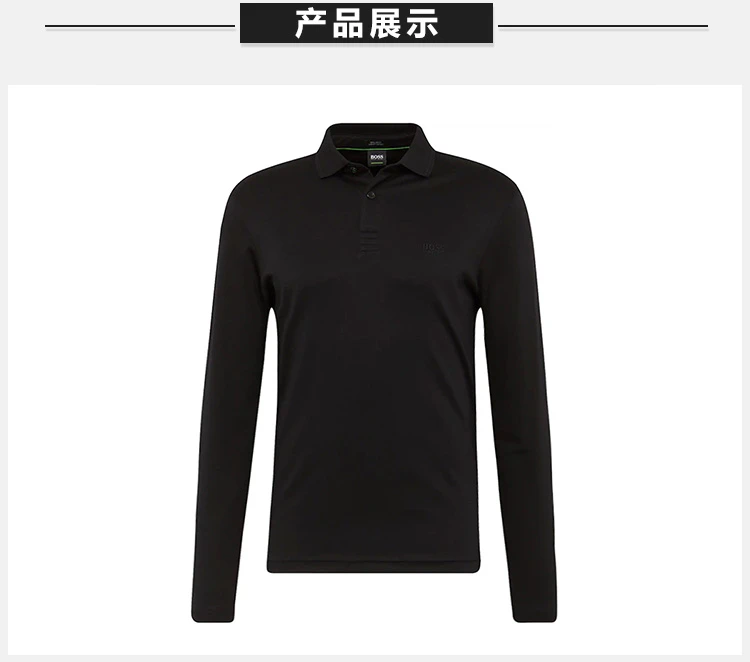 商品Hugo Boss|Hugo Boss 雨果博斯 男士纯棉时尚休闲翻领长袖POLO衫 PIROL-0510-001,价格¥812,第4张图片详细描述