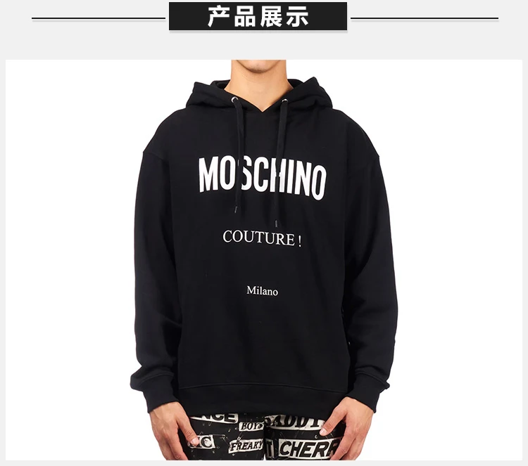 商品[国内直发] Moschino|Moschino 莫斯奇诺 男士黑色卫衣 ZA1701-5227-1555,价格¥1004,第5张图片详细描述