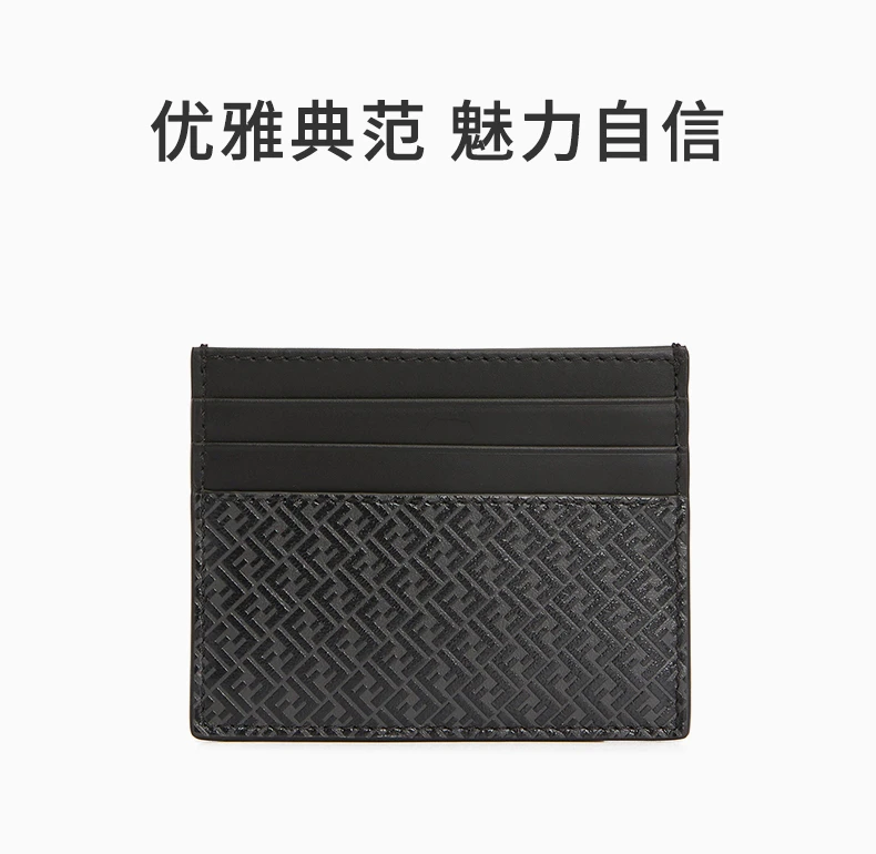 商品[国内直发] Fendi|FENDI 黑色男士卡夹 7M0164-AGLP-F0L6B,价格¥2180,第1张图片详细描述