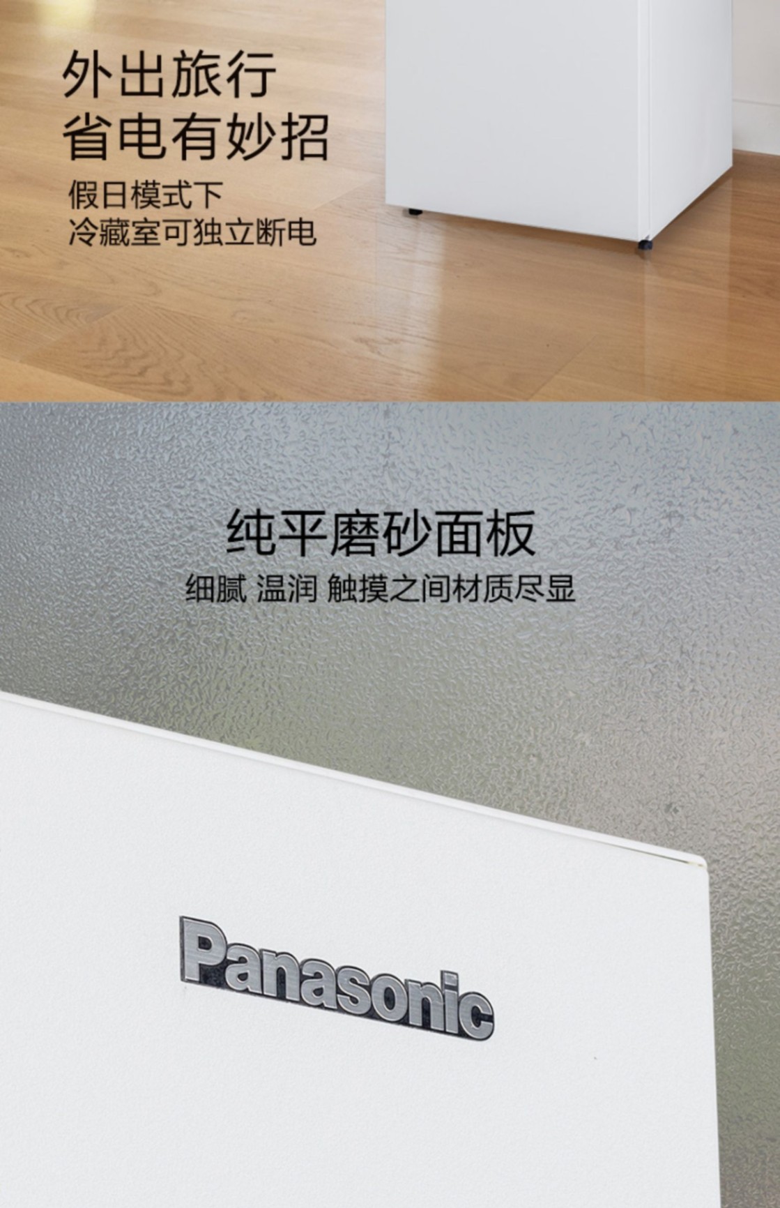 商品[国内直发] Panasonic|Panasonic/松下冰箱风冷无霜变频节能白色小型家用三开门电冰箱NR-EC30AP1-W,价格¥3394,第15张图片详细描述