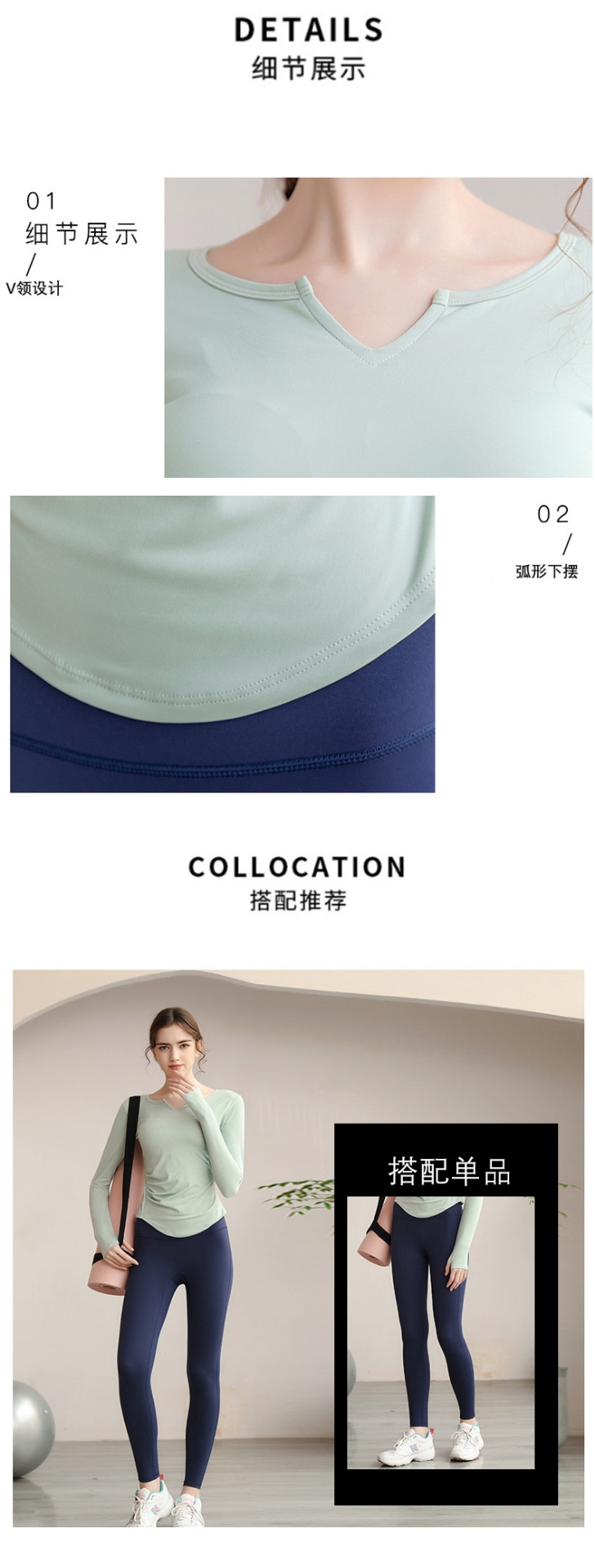 商品[国内直发] GLENVINTEN|格兰云顿新款v领长袖瑜伽服上衣女夏带胸垫速干运动舞蹈健身服t恤长款显瘦修身,价格¥258,第4张图片详细描述