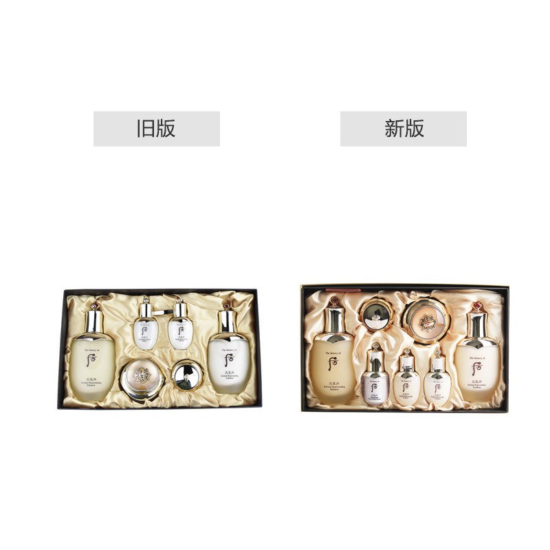 商品WHOO|【版本随机】WHOO/后 天气丹华泫套盒｜包邮【香港直发】,价格¥1147,第16张图片详细描述