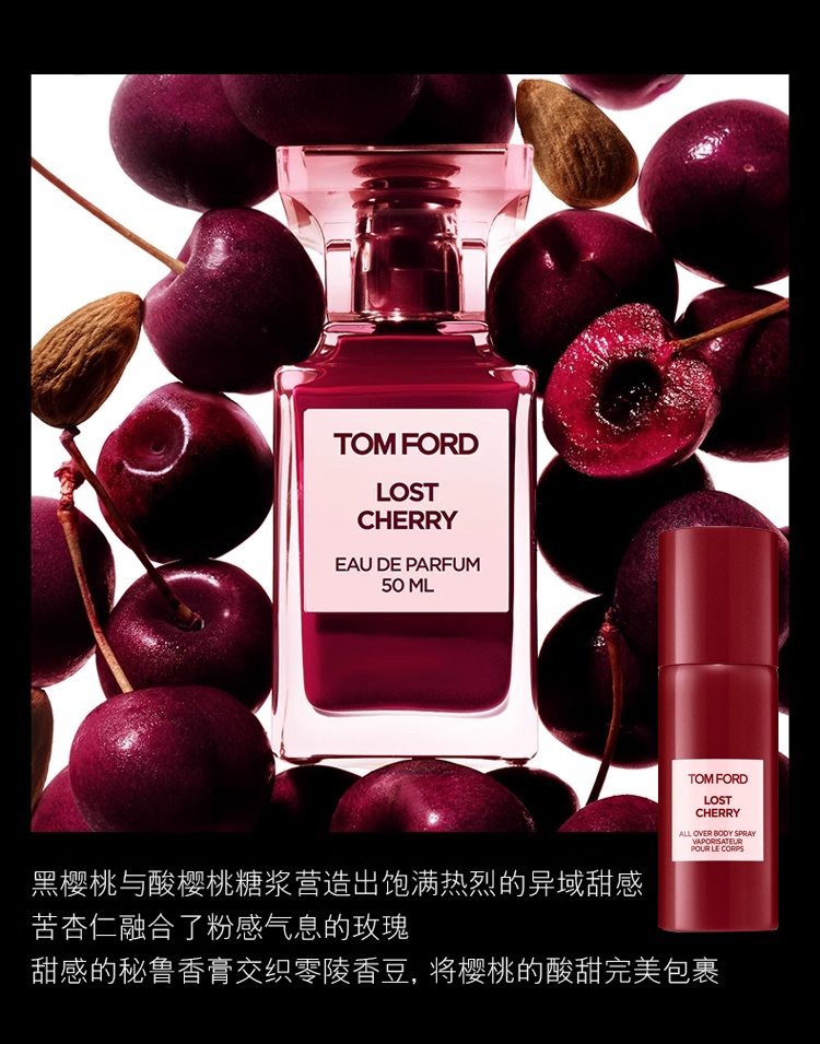 商品Tom Ford|汤姆福特 清爽止汗香氛香体喷雾150ml ,价格¥529,第19张图片详细描述