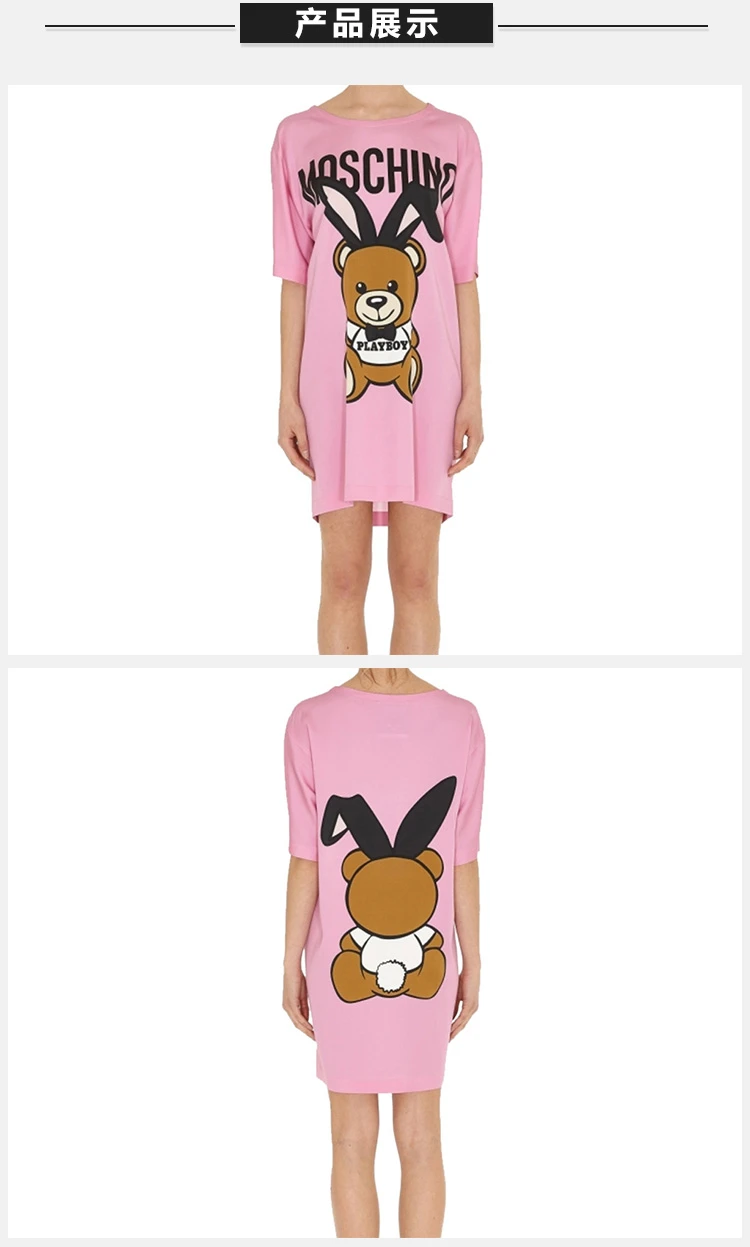 商品[国内直发] Moschino|MOSCHINO 粉色女士T恤 EV0429-565-1208,价格¥1034,第4张图片详细描述