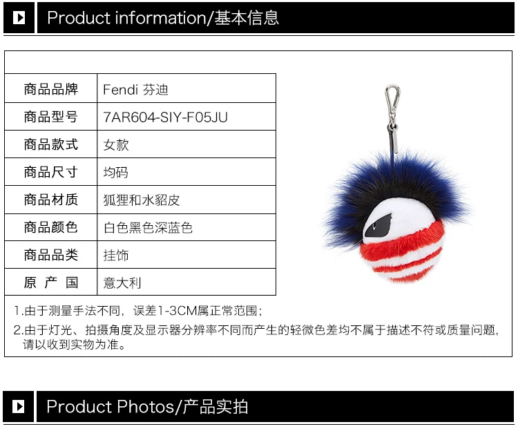 商品[国内直发] Fendi|Fendi 芬迪 白色黑色深蓝色狐狸和水貂皮 7AR604-SIY-F05JU,价格¥5771,第9张图片详细描述