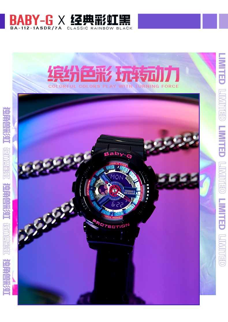 商品[国内直发] Casio|babyg运动表独角兽正品彩虹女表BA-112石英机芯矿物强化玻璃,价格¥856,第3张图片详细描述