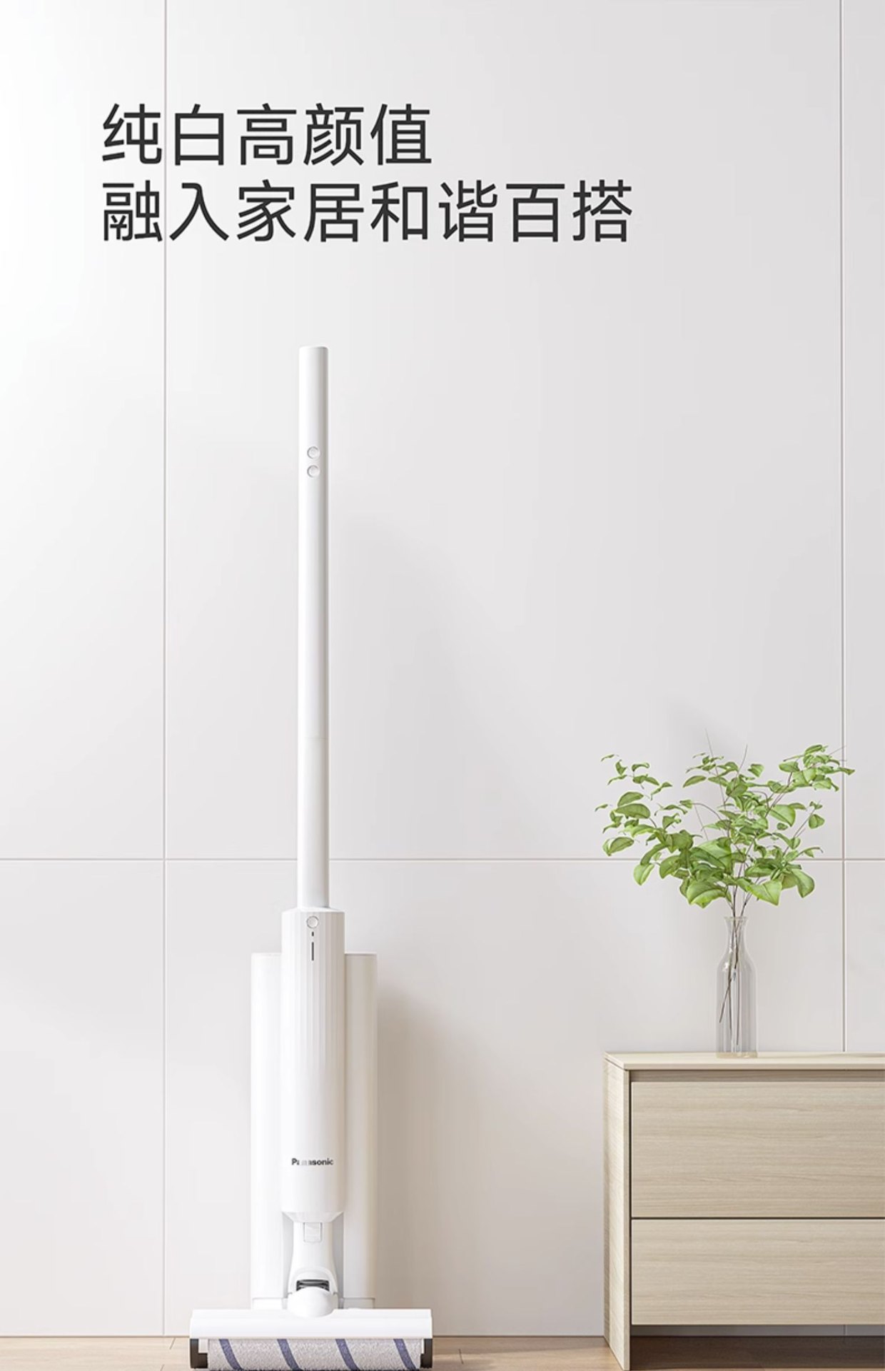 商品[国内直发] Panasonic|Panasonic/松下自清洁吸尘器家用大吸力无线手持除螨仪全自动集尘空间站MC-KC1W,价格¥1738,第17张图片详细描述