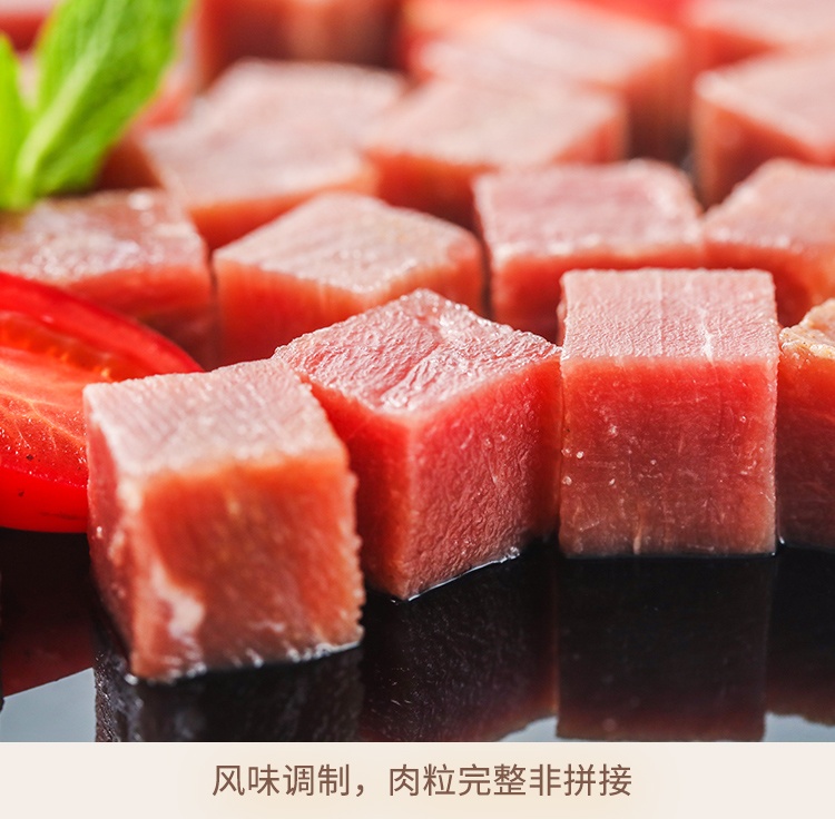 商品Pinzhenxianhuo|品珍鲜活 牛肉粒 250g（3件装）,价格¥166,第8张图片详细描述