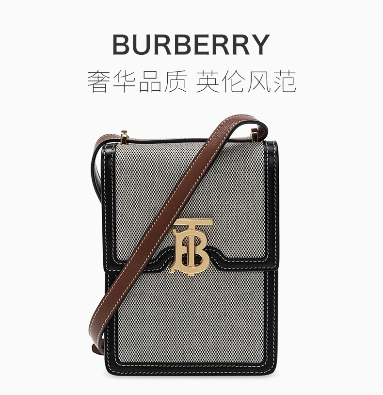 商品[国内直发] Burberry|BURBERRY 女士双色迷你斜跨包 8031859,价格¥7122,第1张图片详细描述