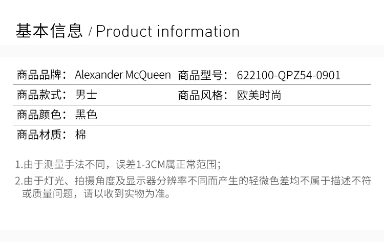 商品Alexander McQueen|ALEXANDER MCQUEEN 黑色男士T恤 622100-QPZ54-0901,价格¥1431,第2张图片详细描述