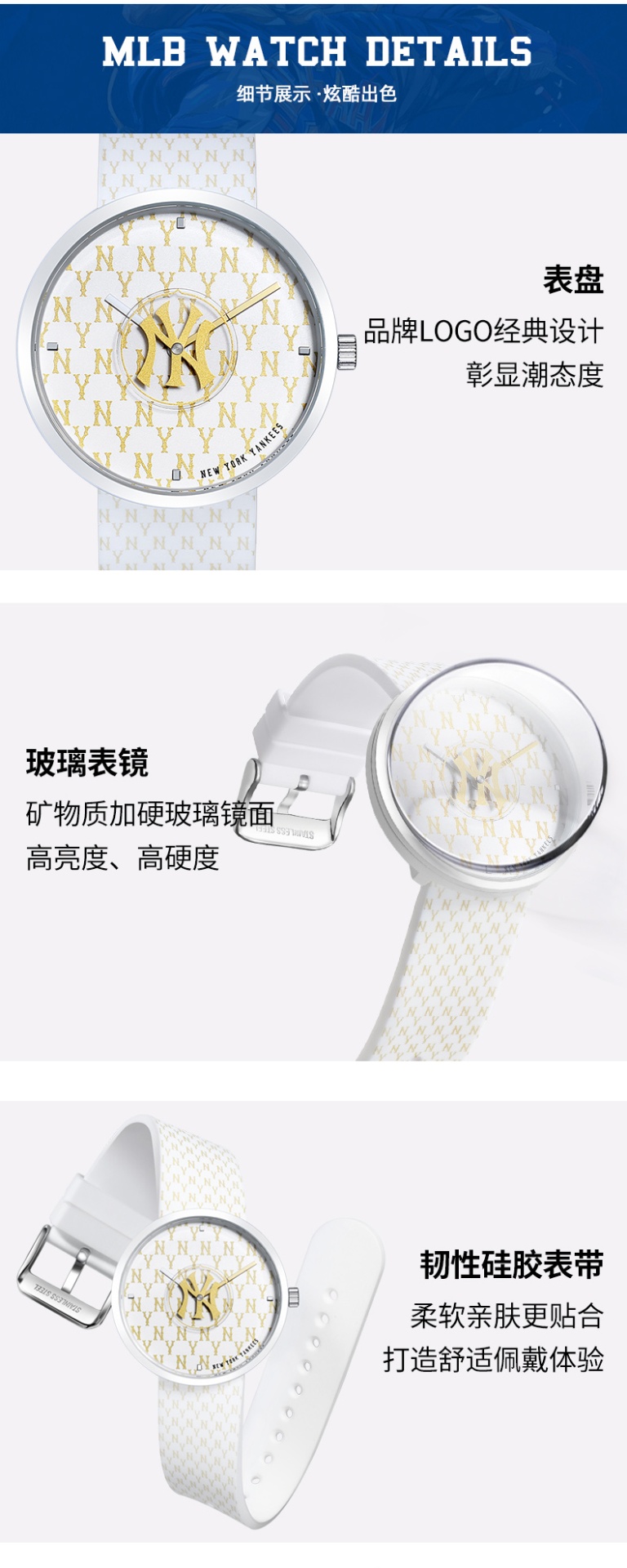 商品[国内直发] MLB|MLB美职棒 2021新款纽约街头嘻哈 时尚潮流硅胶情侣石英手表大表盘NY600,价格¥340,第8张图片详细描述