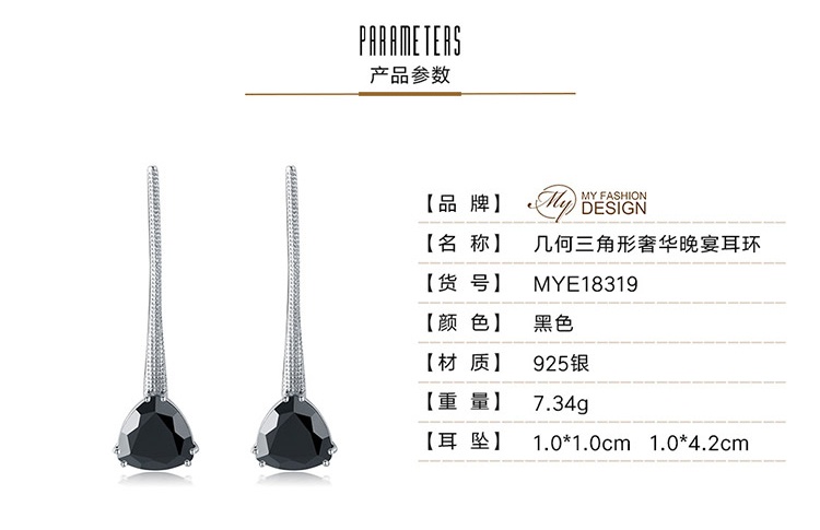 商品[国内直发] MYFD|MYFD 耳环女S925银黑色镶晶钻酷炫系列几何三角形奢华晚宴耳环,价格¥75,第2张图片详细描述