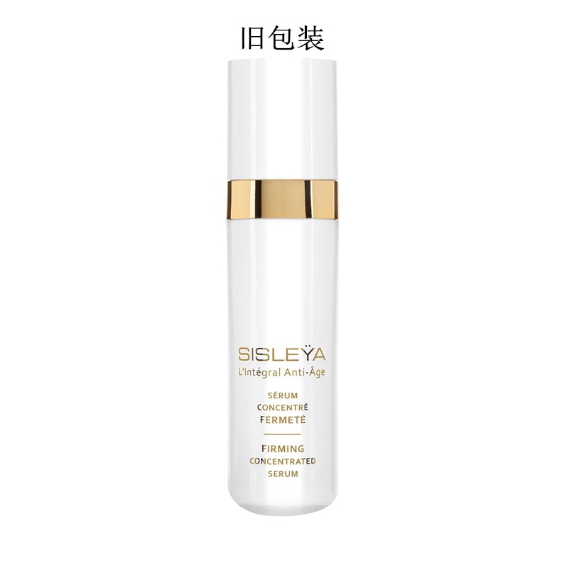 商品Sisley|sisley希思黎 抗皱御致紧肤精华乳30ML 30ml,价格¥2189,第3张图片详细描述