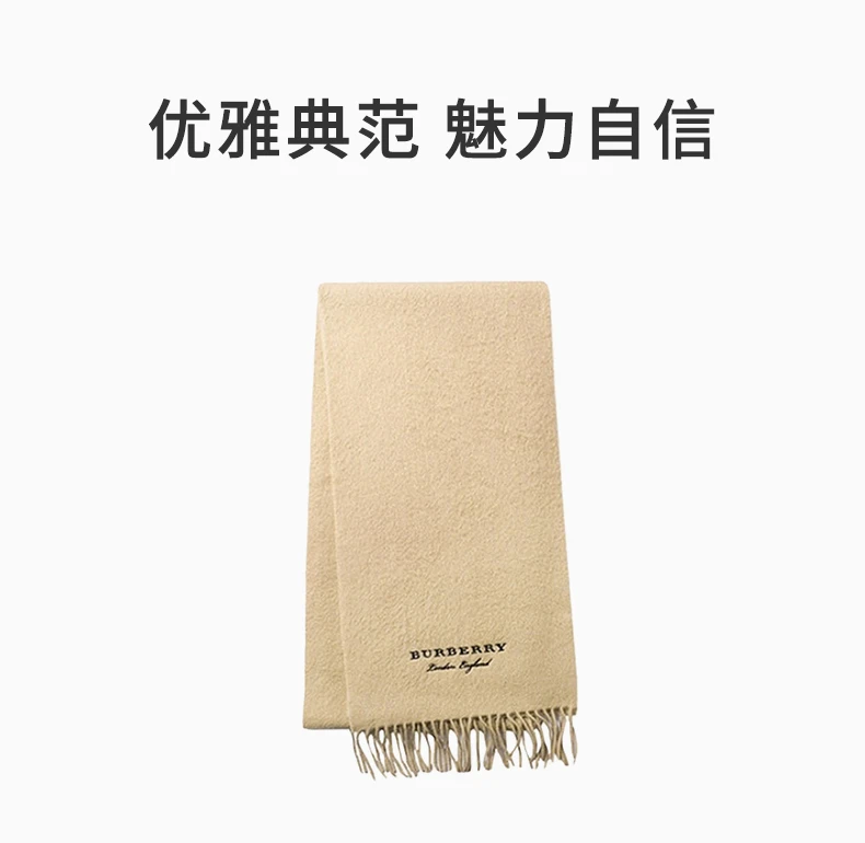 商品Burberry|BURBERRY 女士卡其色流苏羊绒围巾 4079004,价格¥3372,第1张图片详细描述