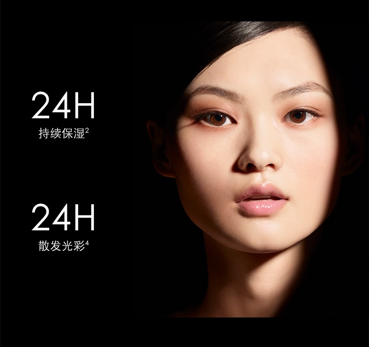 商品Guerlain|娇兰金钻焕彩凝露30ml,价格¥395,第12张图片详细描述