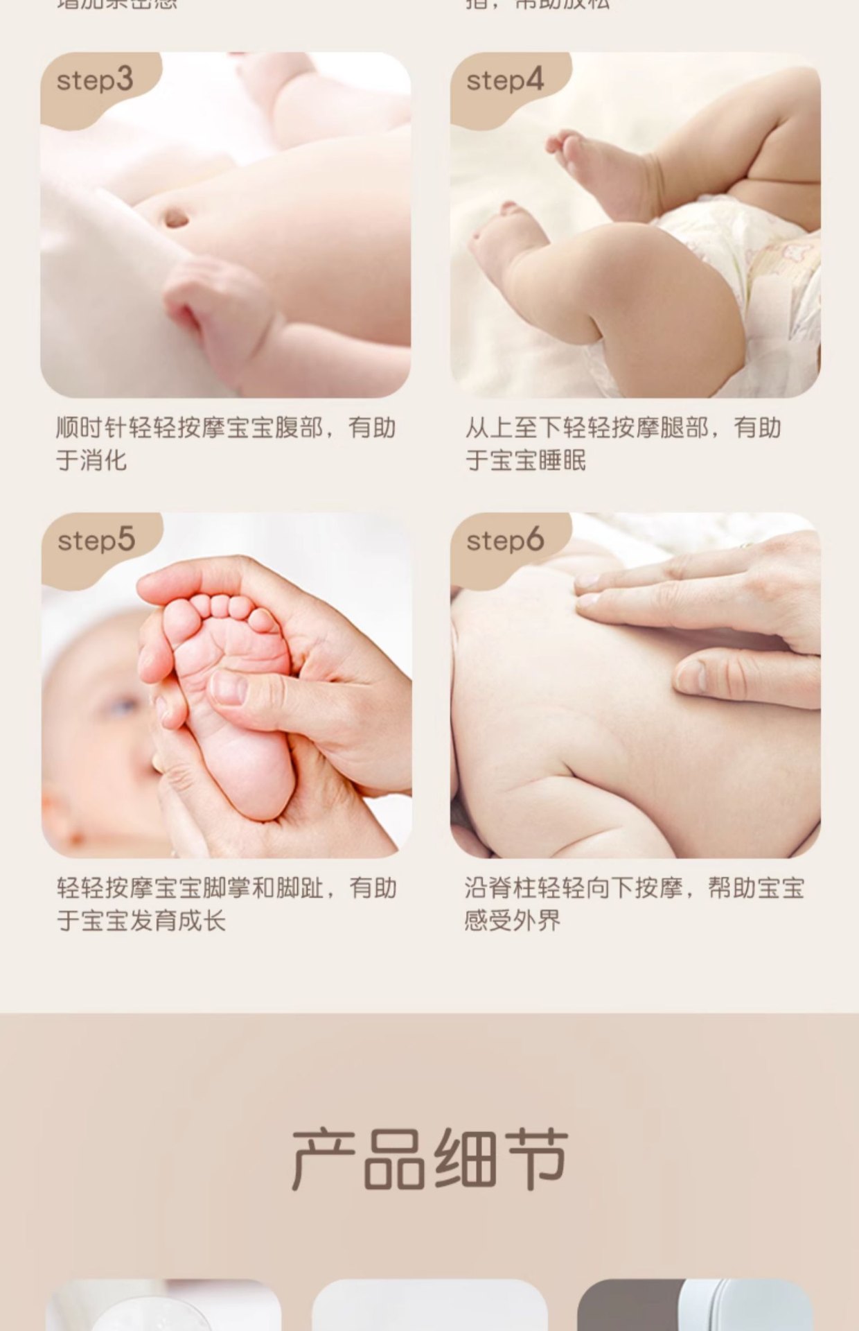 商品[国内直发] Pigeon|贝亲婴儿宝宝专用抚触油护肤油按摩油橄榄油保湿滋润身体油婴儿油,价格¥135,第10张图片详细描述