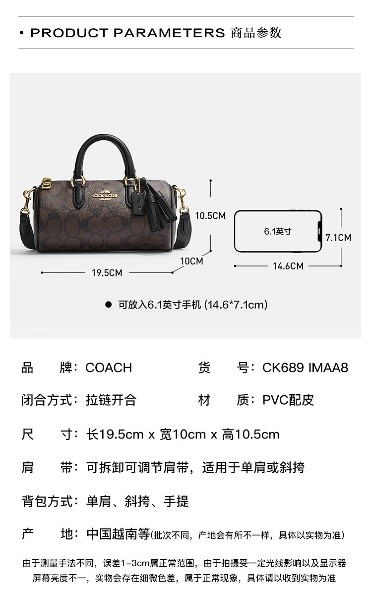 商品Coach|COACH/蔻驰 女士PVC配皮单肩斜挎手提包 CK689IMAA8,价格¥1782,第1张图片详细描述