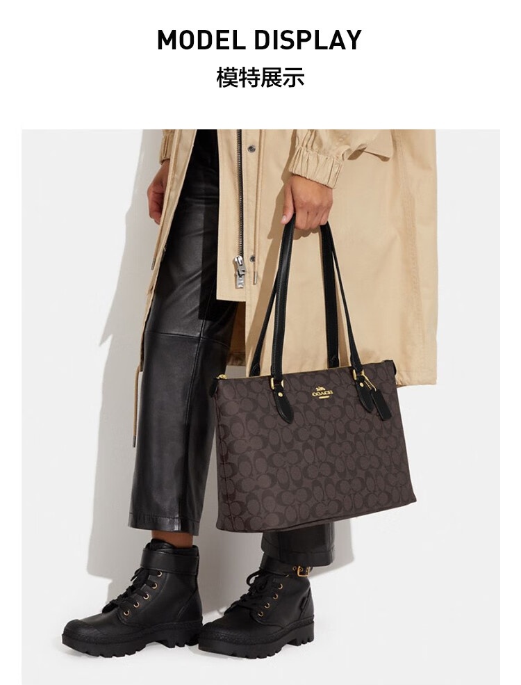商品Coach|COACH/蔻驰 女士PVC配皮单肩手提托特包 CH504IMAA8,价格¥1454,第3张图片详细描述
