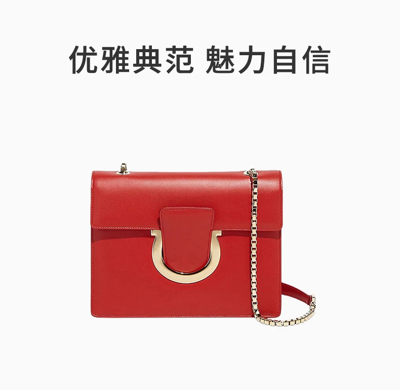 商品[国内直发] Salvatore Ferragamo|Salvatore Ferragamo 菲拉格慕 女士红色小牛皮单肩包 21-G671-677218,价格¥6652,第1张图片详细描述
