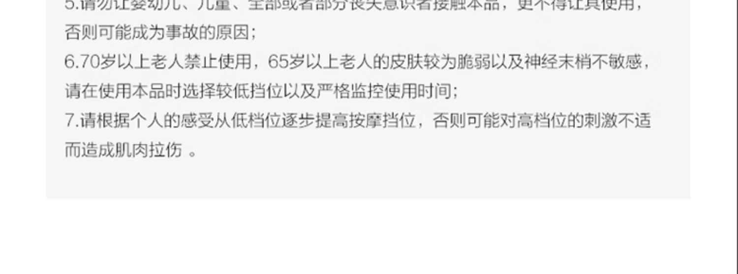 商品[国内直发] SKG|颈椎按摩器G1系列3代 豪华款脉冲护肩颈部按摩仪脖子热敷,价格¥266,第23张图片详细描述