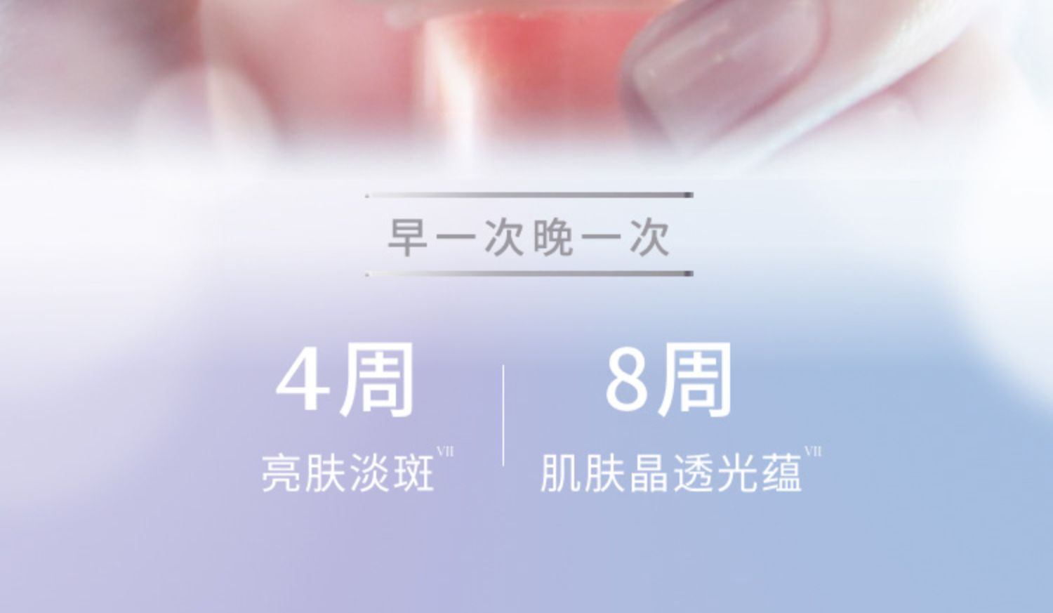 商品【原封正品】 SK-II|【新人专享】SK-II 光蕴臻采小灯泡美白淡斑精华 50ml 解析透白光蕴肌密,价格¥1049,第5张图片详细描述
