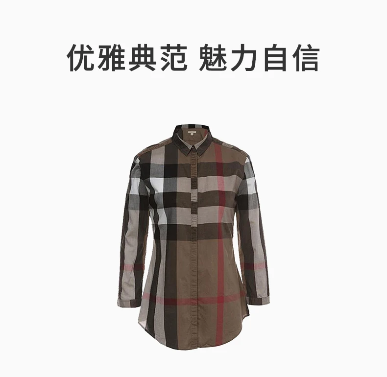 商品[国内直发] Burberry|BURBERRY 拼色男士衬衫 3877243,价格¥2252,第1张图片详细描述