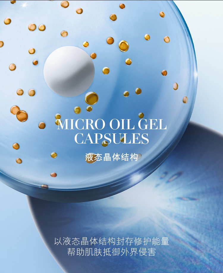 商品La Mer|La Mer海蓝之谜 修护4件套套装 密集赋活精华面膜30ml+赋活保湿精华露15ml+焕活精华油5ml+精华乳霜15ml,价格¥1230,第5张图片详细描述