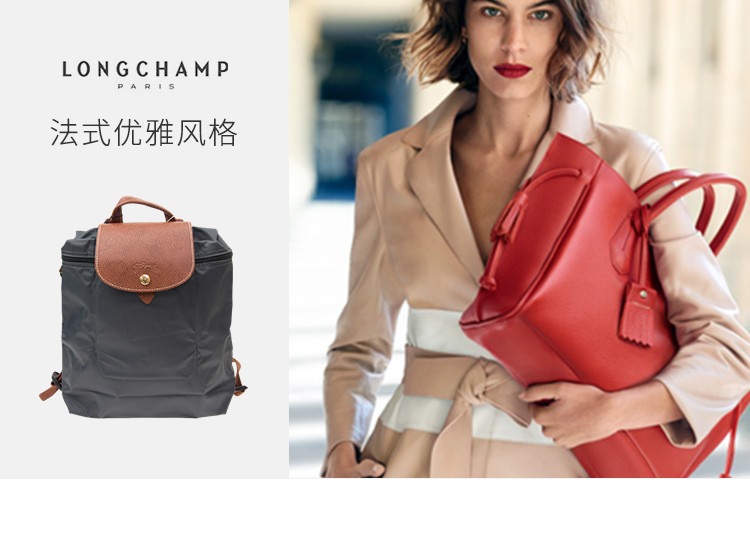 商品Longchamp|LONGCHAMP 珑骧 女款尼龙双肩包/折叠包女士包包 石墨色 L1699089300,价格¥500,第3张图片详细描述