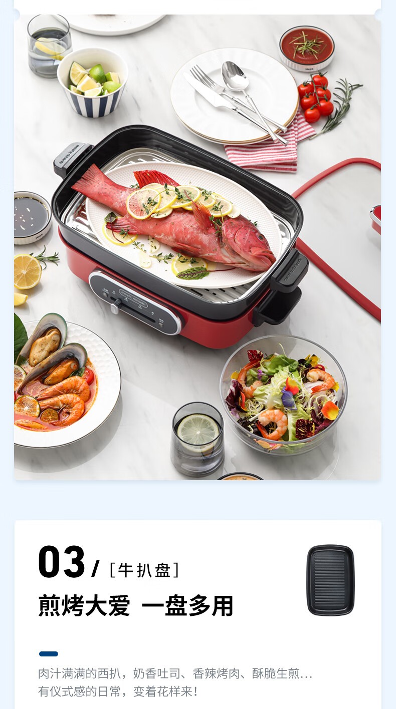 商品[国内直发] Morphy Richards|多功能料理锅蒸煮炒煎锅一体锅MR9018家用多用锅家用电热火锅,价格¥713,第12张图片详细描述