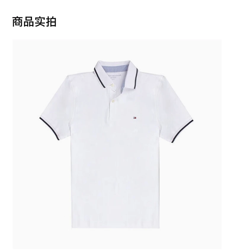 商品[国内直发] Tommy Hilfiger|TOMMY HILFIGER 白色男士POLO衫 78J8752-101,价格¥331,第4张图片详细描述