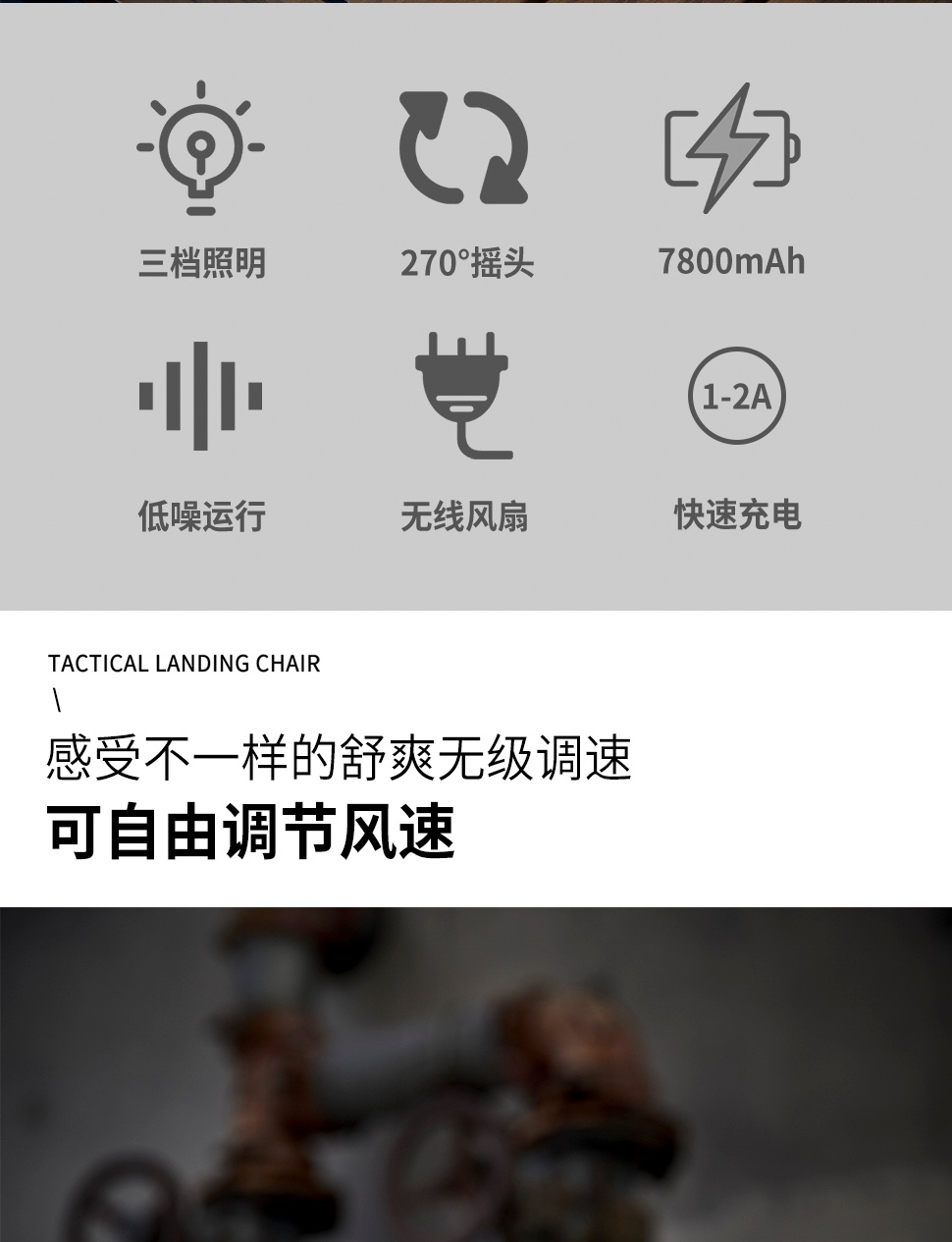 商品[国内直发] OLYMMONS|户外露营电风扇可充电照明帐篷风扇灯营地灯小风扇续航长便携,价格¥199,第9张图片详细描述