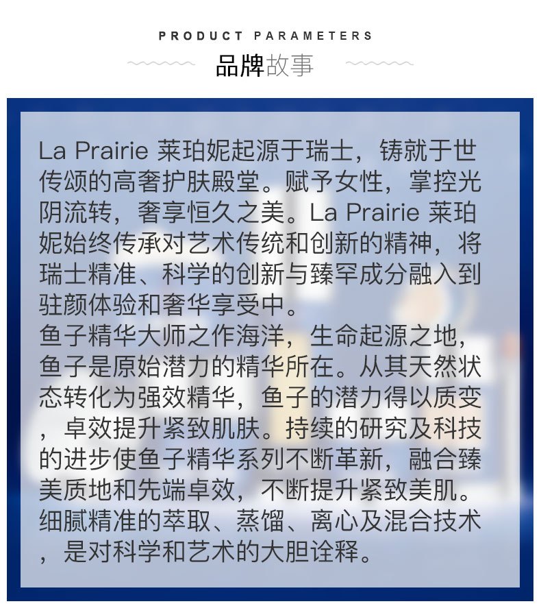 商品[国内直发] La Prairie|la prairie 莱珀妮贵妇面霜 50毫升 补水保湿滋润 水润好吸收 淡化细纹 滋润保湿补水,价格¥3442,第1张图片详细描述