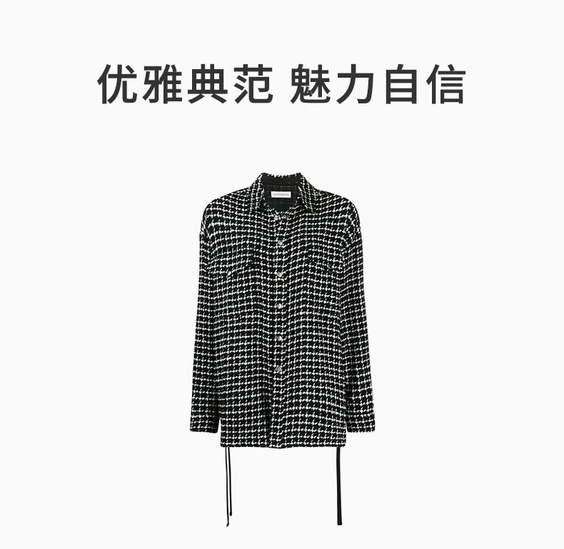 商品Faith Connexion|FAITH CONNEXION 格纹女士衬衫 X1803T00505,价格¥2234,第1张图片详细描述