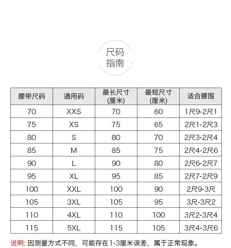 商品Salvatore Ferragamo|Salvatore Ferragamo 菲拉格慕 男士深蓝色腰带 67-9110-690736【包装随机，部分无包装盒】,价格¥3009,第4张图片详细描述