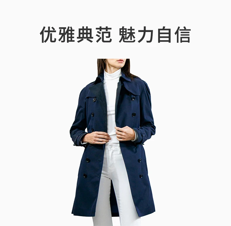商品[国内直发] Burberry|BURBERRY 海军蓝色女士风衣 3946321,价格¥12276,第1张图片详细描述