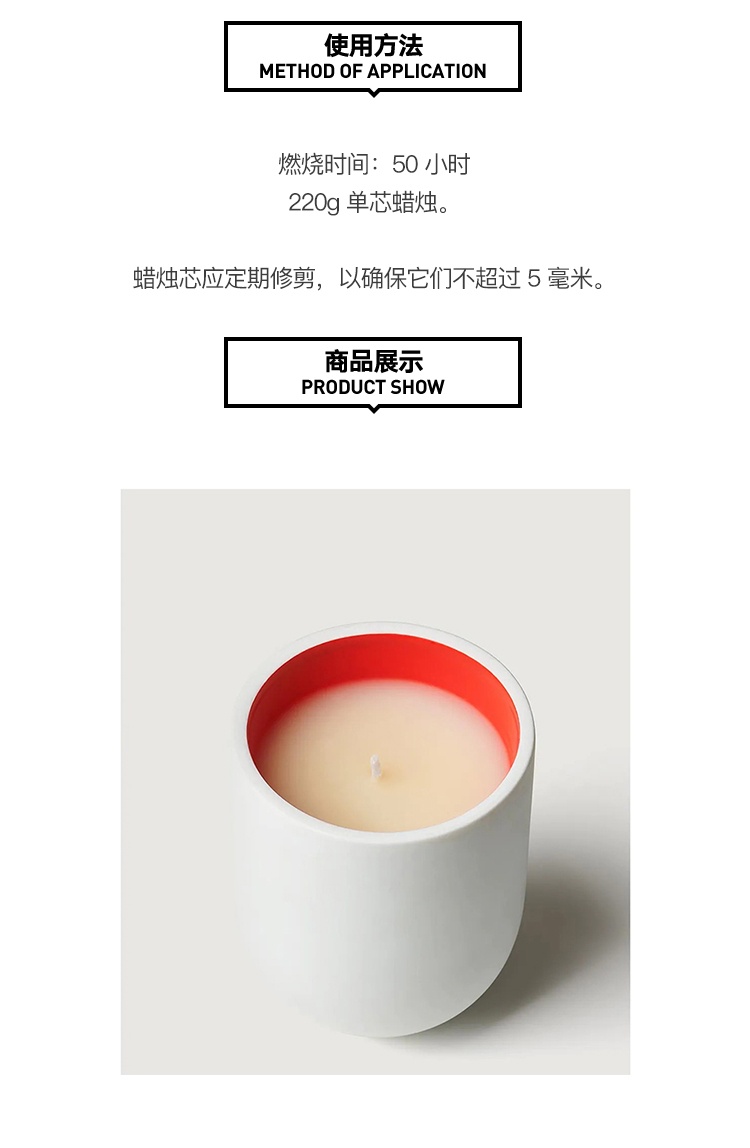 商品Frederic Malle|Frederic mall馥马尔全系列香氛蜡烛220g,价格¥545,第8张图片详细描述