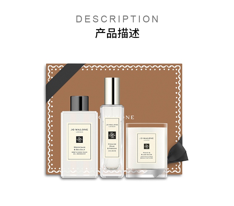 商品Jo Malone London|Jo Malone London祖玛珑 姜饼风格套装礼盒 沐浴露100ml+古龙水30ml+蜡烛65g,价格¥578,第4张图片详细描述