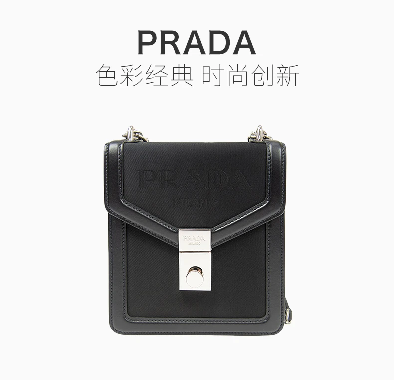 商品[国内直发] Prada|PRADA 黑色女士斜挎包 1BD254-2DLM-F0002,价格¥12682,第1张图片详细描述