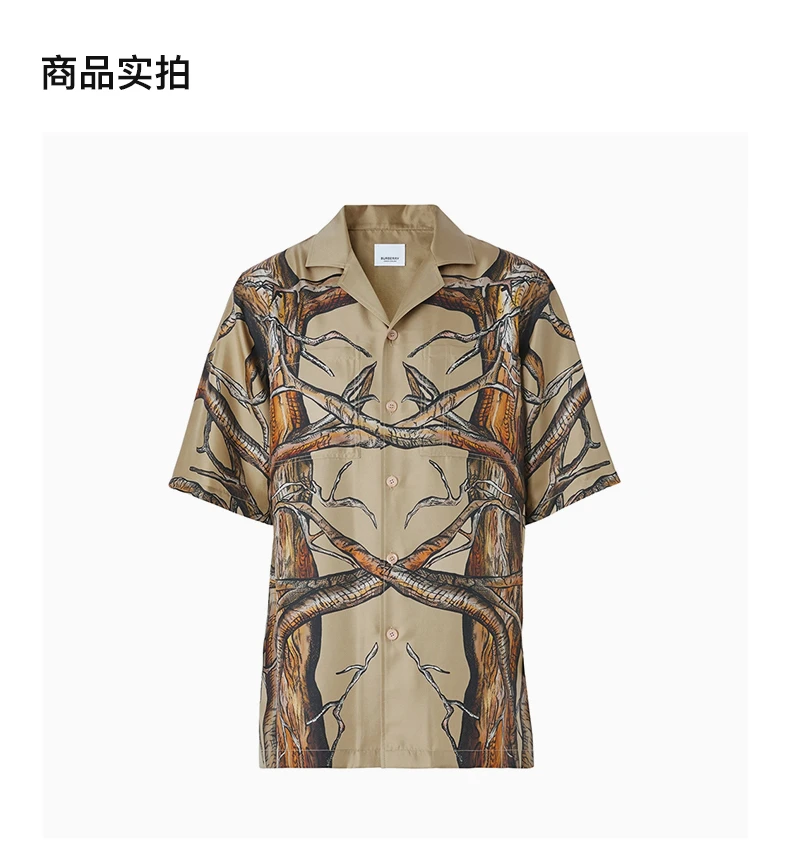 商品Burberry|BURBERRY 印花女士衬衫 8042030,价格¥2902,第4张图片详细描述