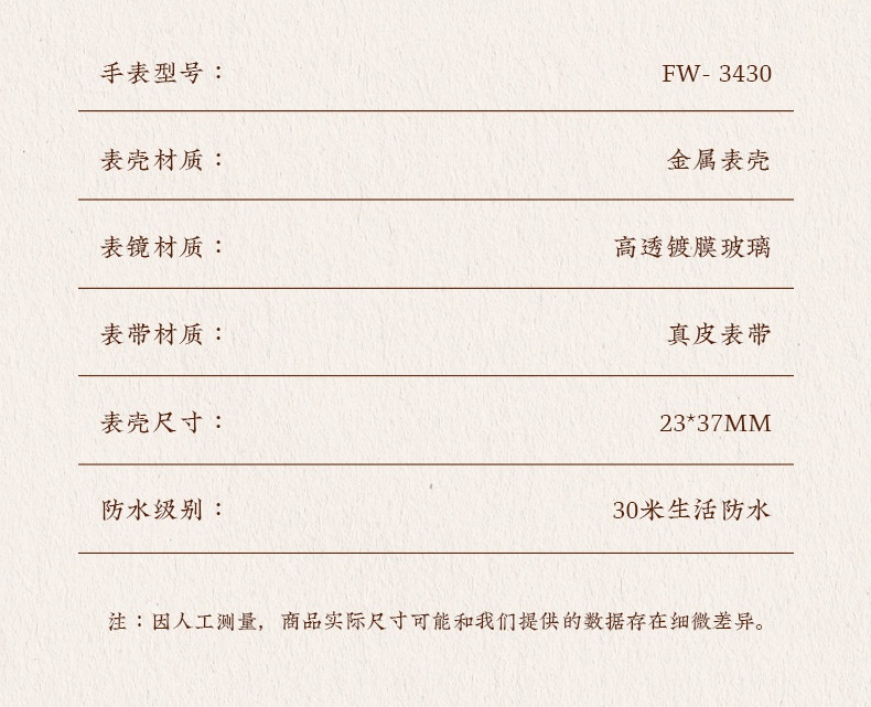 商品[国内直发] Mark Fairwhale|马克华菲品牌潮牌手表女士镶钻复古小方表石英表,价格¥304,第11张图片详细描述
