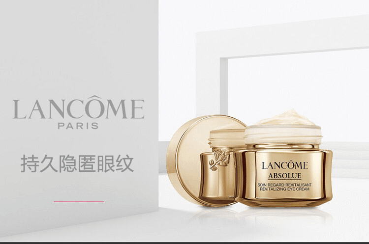 商品Lancôme|Lancome 兰蔻 菁纯臻颜润养焕亮眼霜 20ml,价格¥768,第1张图片详细描述