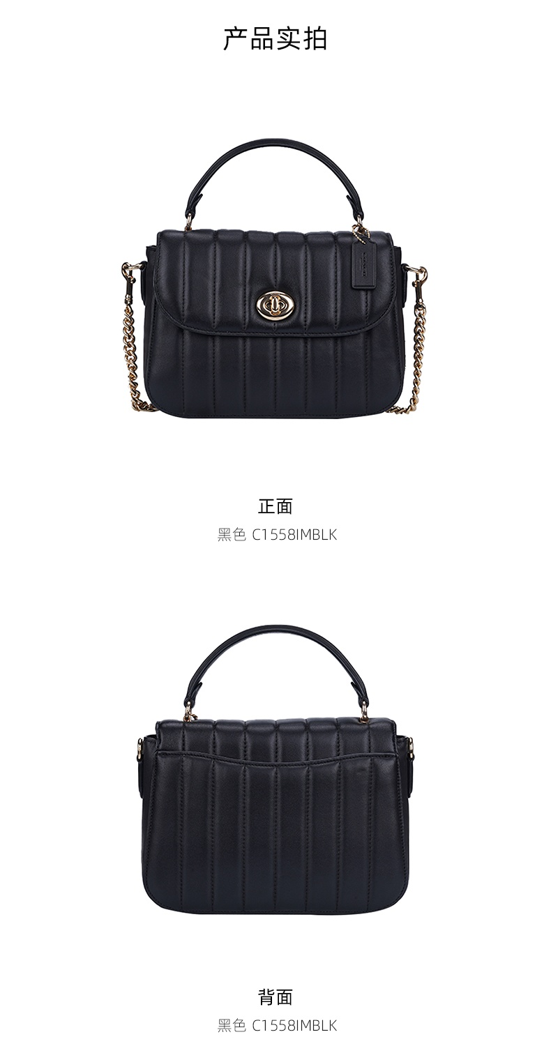 商品Coach|蔻驰Marlie系列女士PVC配皮旋钮手提单肩斜挎包,价格¥1248,第24张图片详细描述