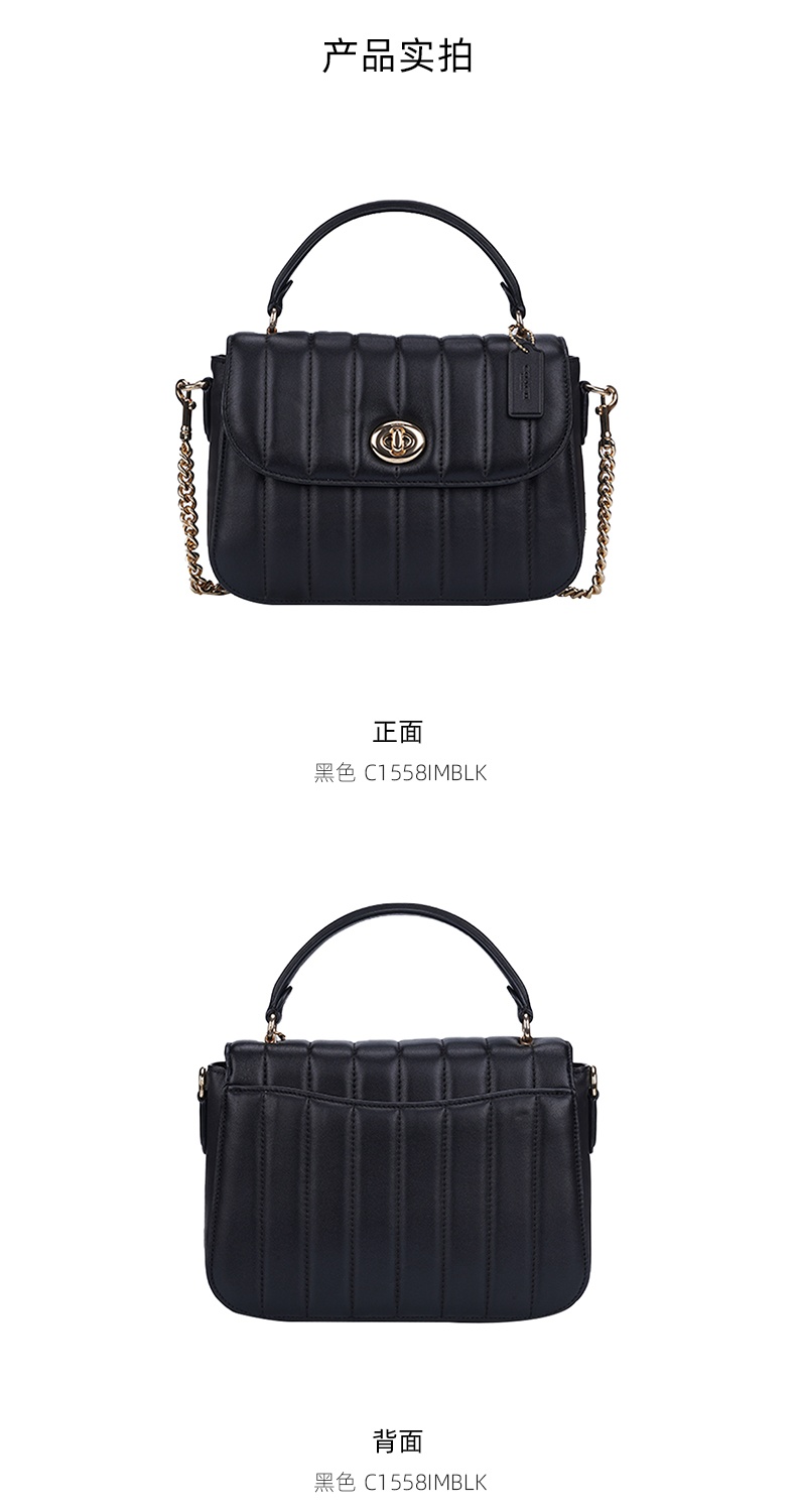 商品Coach|蔻驰Marlie系列女士PVC配皮旋钮手提单肩斜挎包,价格¥1244,第24张图片详细描述