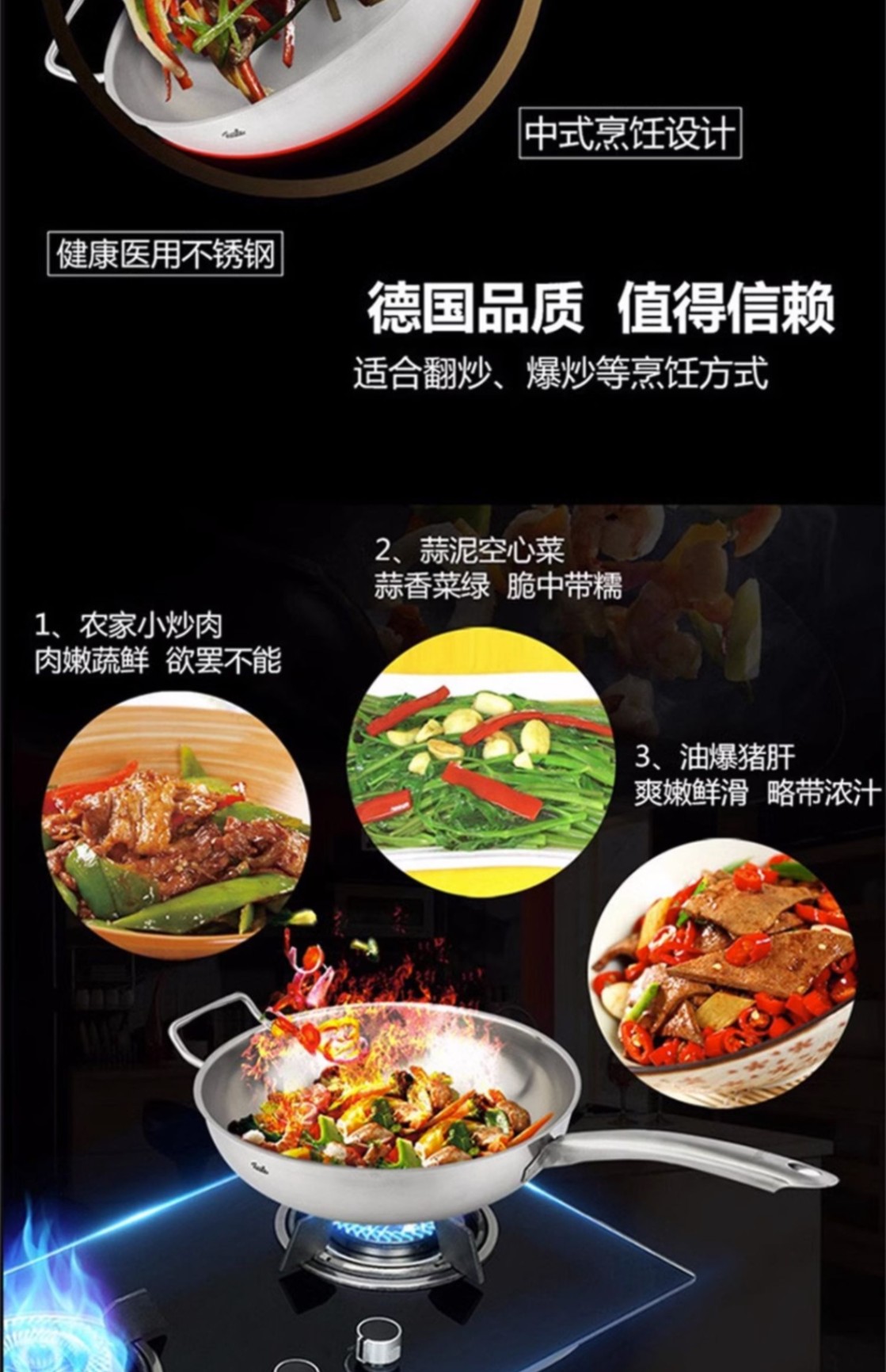 商品[国内直发] Fissler|马克系列家用厨房30cm单柄电磁炉深型不锈钢不粘锅炒锅炒菜锅  EM6823300010,价格¥328,第9张图片详细描述
