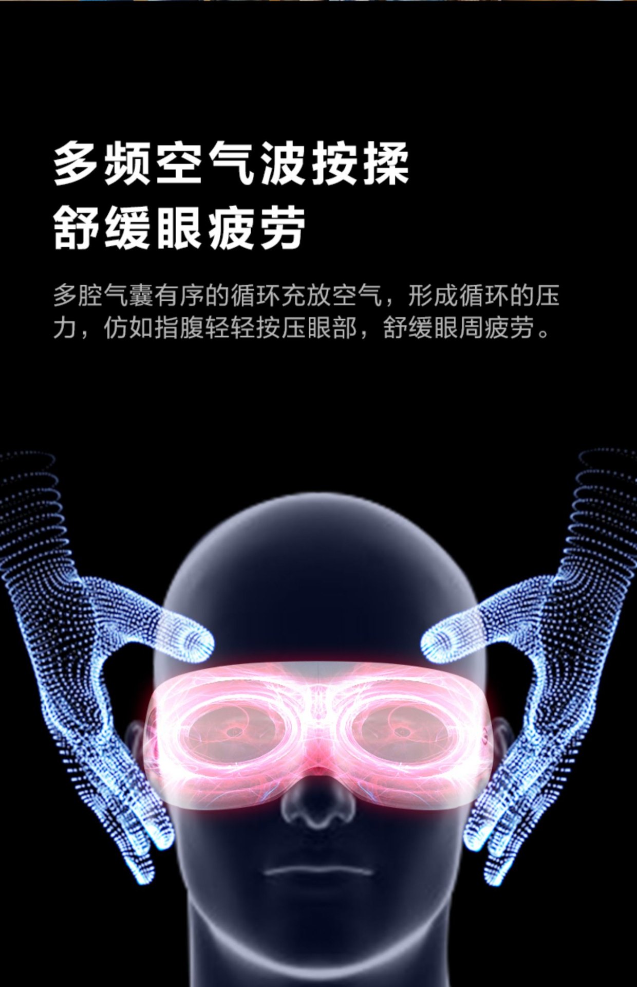 商品[国内直发] SKG|眼部按摩仪E5热敷润眼护眼仪眼睛按摩器智能缓解疲劳,价格¥400,第13张图片详细描述