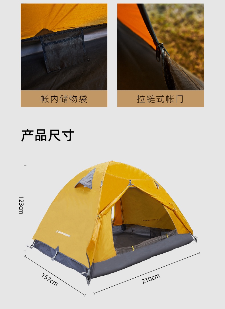 商品[国内直发] OLYMMONS|户外帐篷天幕圆顶防晒野外露营过夜帐篷收纳便携野餐野营,价格¥413,第17张图片详细描述