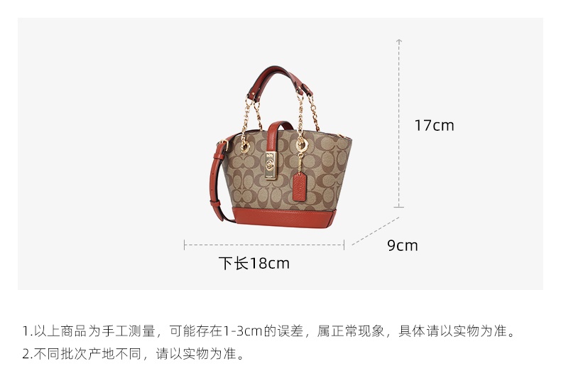 商品Coach|COACH 奥莱款小号女士皮质单肩斜挎水桶包 C8597IME7V,价格¥1734,第1张图片详细描述
