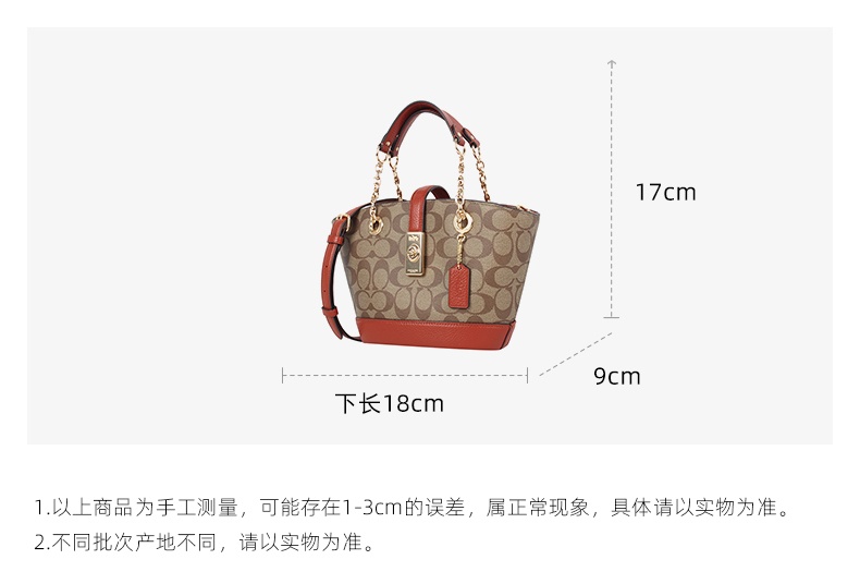 商品Coach|COACH 奥莱款小号女士皮质单肩斜挎水桶包 C8597IME7V,价格¥1765,第1张图片详细描述