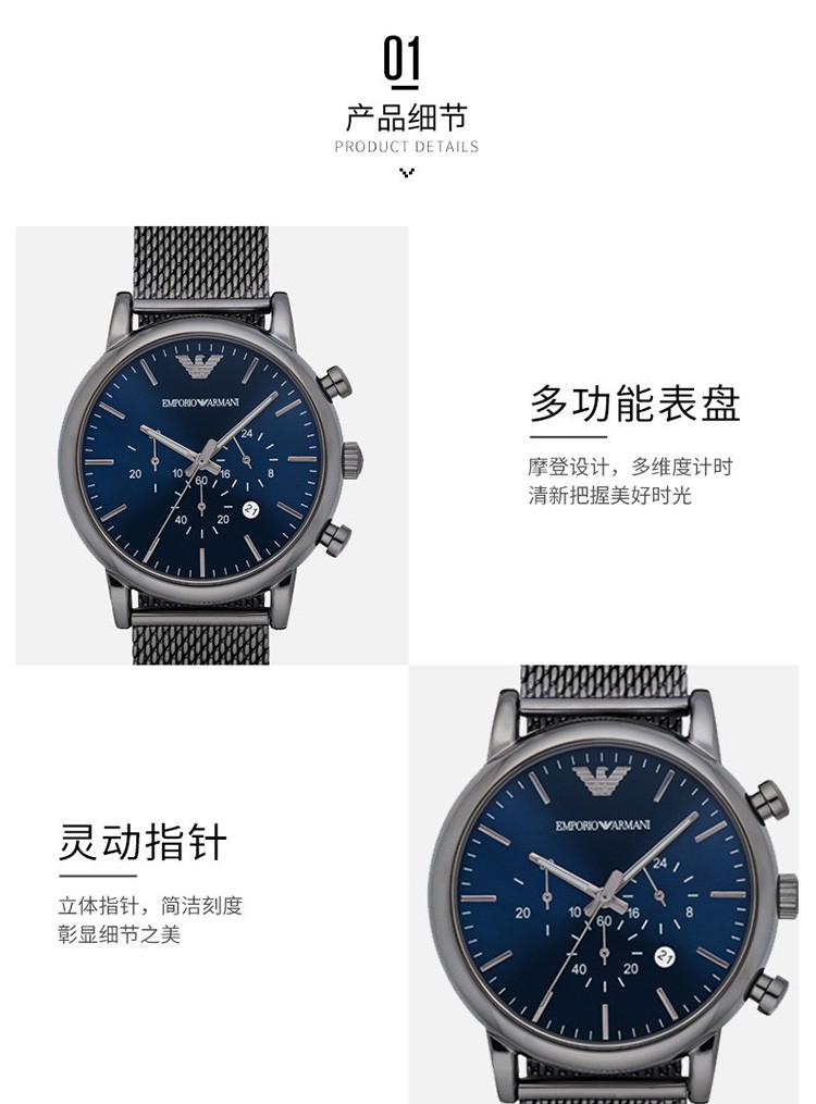 商品Emporio Armani|阿玛尼ARMANI-时尚男表系列 AR1979 石英男表,价格¥1537,第3张图片详细描述