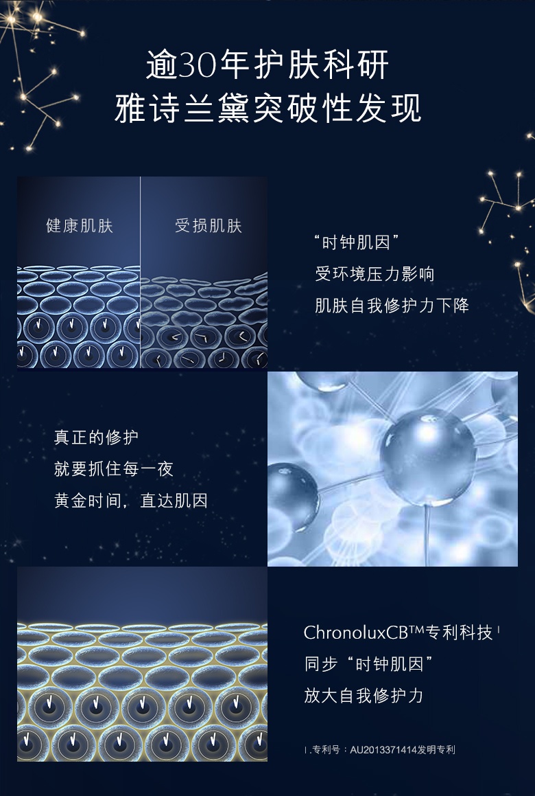 商品[国内直发] Estée Lauder|第7代小棕瓶】ESTĒE LAUDER 雅诗兰黛 特润修护肌活精华露 100毫升,价格¥501,第3张图片详细描述